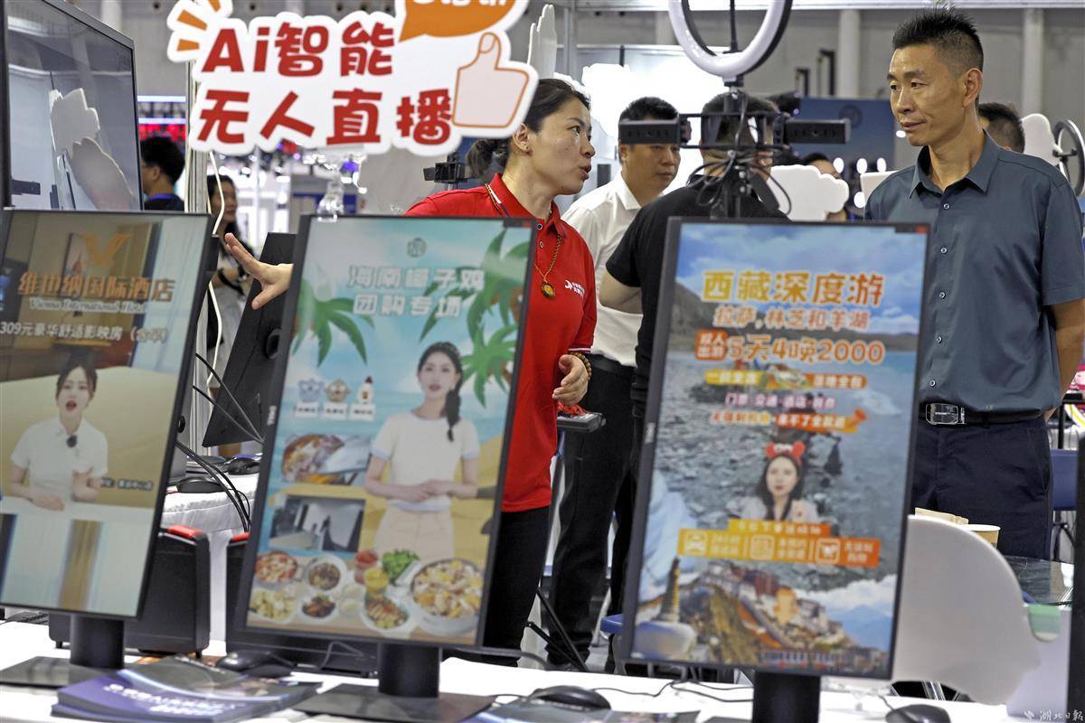 葡京游戏官网